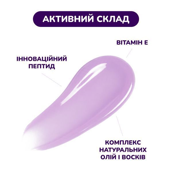 БАЛЬЗАМ-БЛИСК ДЛЯ ГУБ MULBERRY WiSHLiST LIP GLOSS BALM, 10 МЛ + БРЕЛОК-ШНУРОК WL-03-461 фото
