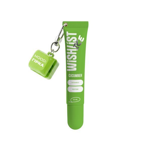 БАЛЬЗАМ-БЛИСК ДЛЯ ГУБ CUCUMBER ICE WiSHLiST LIP GLOSS BALM, 10 МЛ + БРЕЛОК "MOOD: ГІРКА" WL-03-416 фото