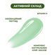 БАЛЬЗАМ-БЛИСК ДЛЯ ГУБ CUCUMBER ICE WiSHLiST LIP GLOSS BALM, 10 МЛ + БРЕЛОК "MOOD: ГІРКА" WL-03-416 фото 11